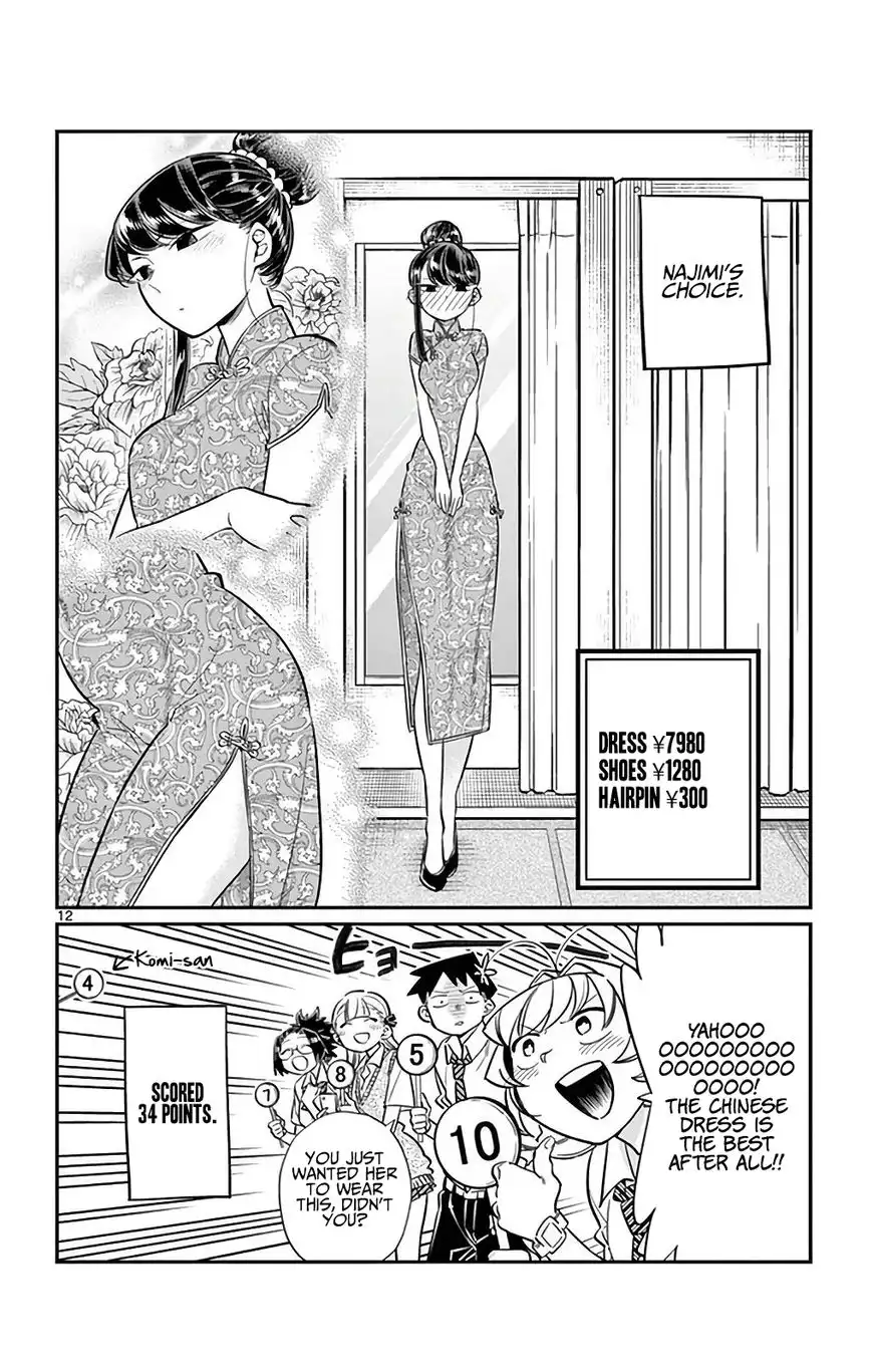 Komi-san wa Komyushou Desu Chapter 33 12